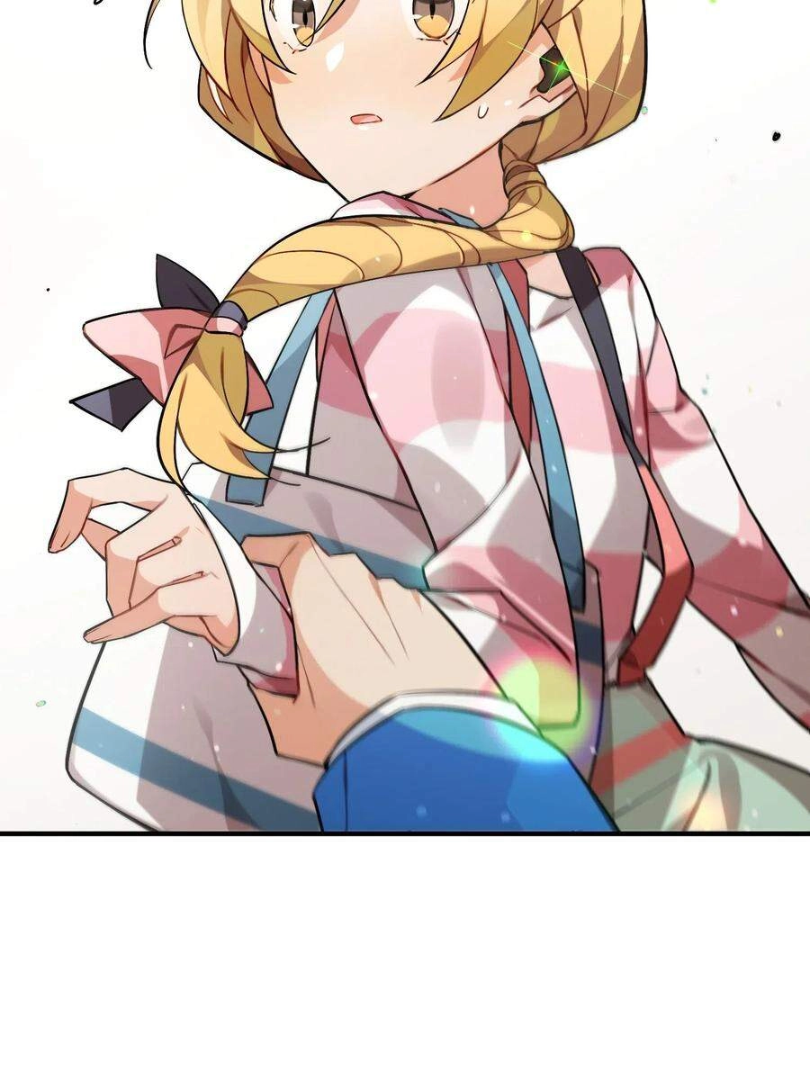 Hóa Ra Tôi Là Công Cụ Trong Game Tình Yêu Chapter 31 - 62