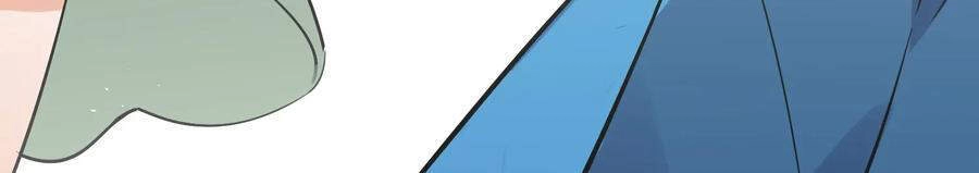 Hóa Ra Tôi Là Công Cụ Trong Game Tình Yêu Chapter 32 - 8