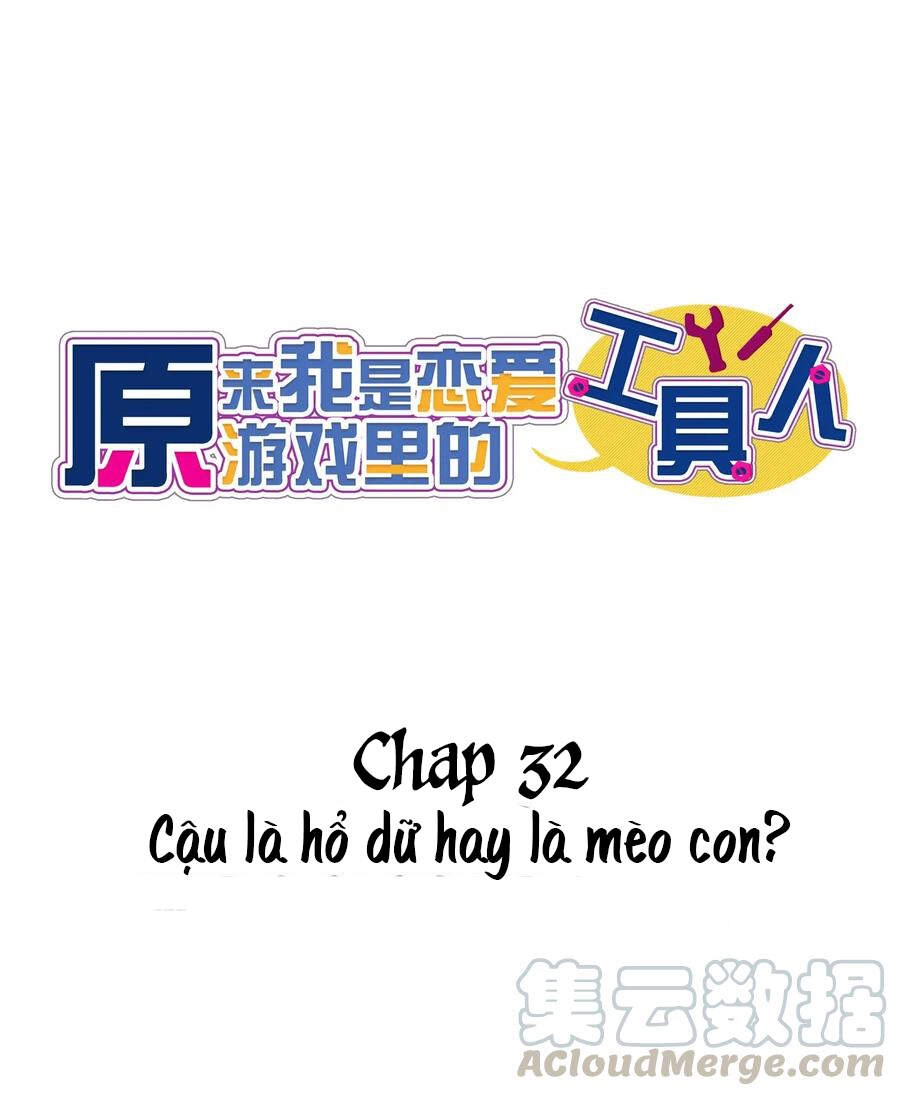 Hóa Ra Tôi Là Công Cụ Trong Game Tình Yêu Chapter 32 - 16