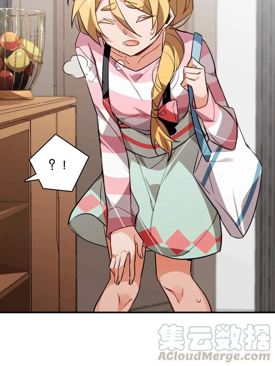 Hóa Ra Tôi Là Công Cụ Trong Game Tình Yêu Chapter 32 - 25