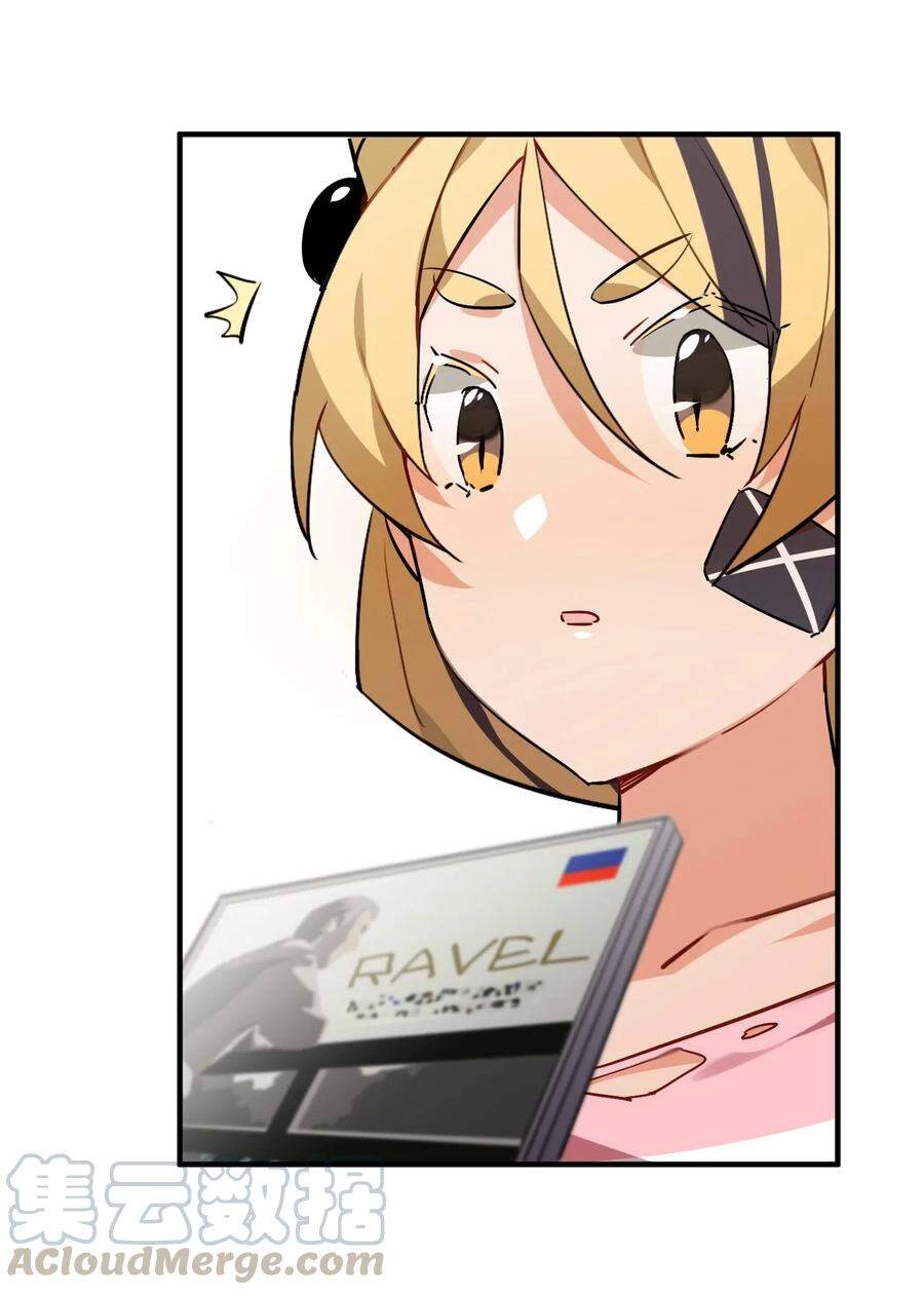 Hóa Ra Tôi Là Công Cụ Trong Game Tình Yêu Chapter 32 - 32