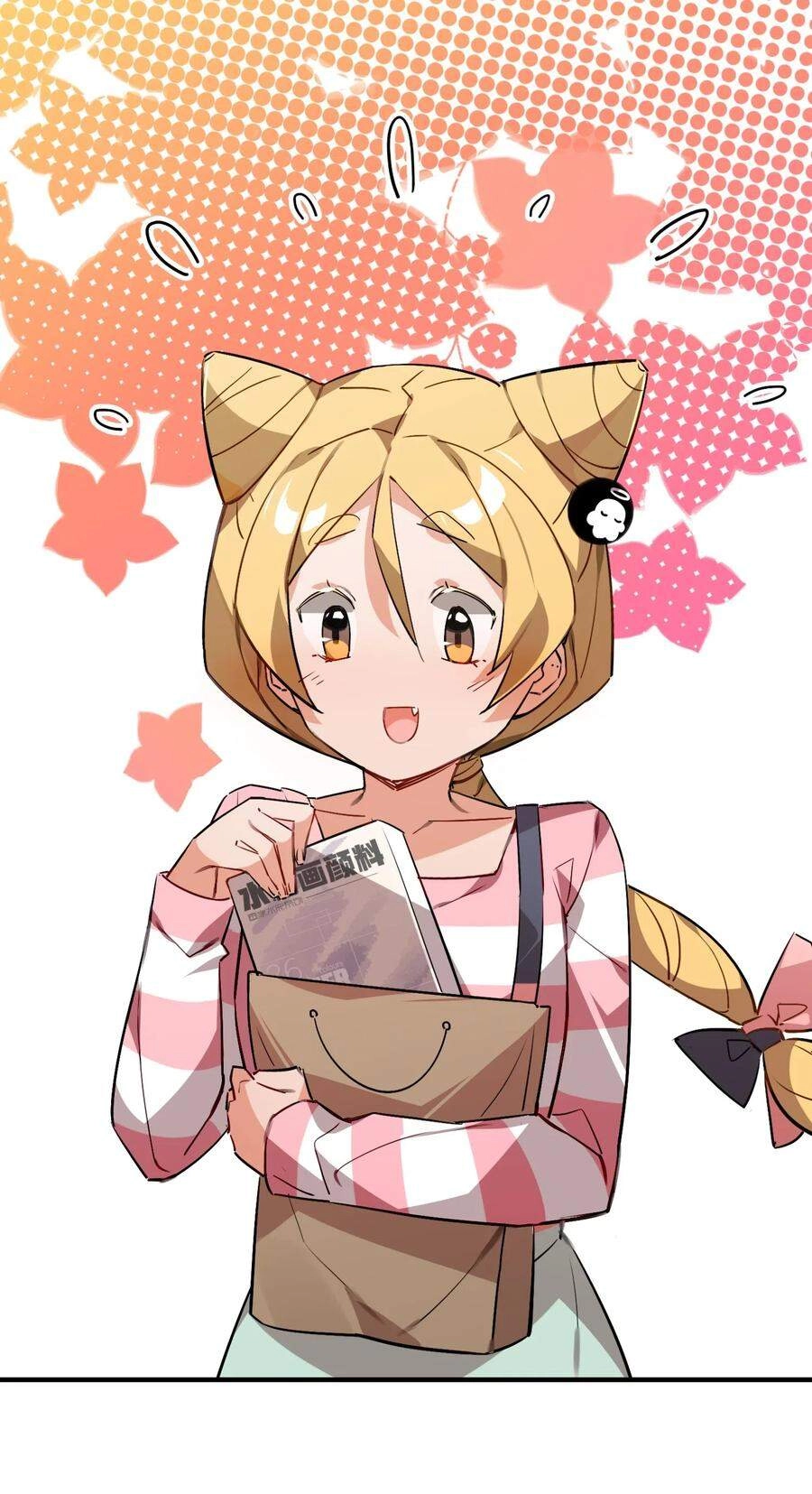 Hóa Ra Tôi Là Công Cụ Trong Game Tình Yêu Chapter 32 - 36