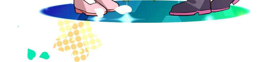 Hóa Ra Tôi Là Công Cụ Trong Game Tình Yêu Chapter 32 - 43