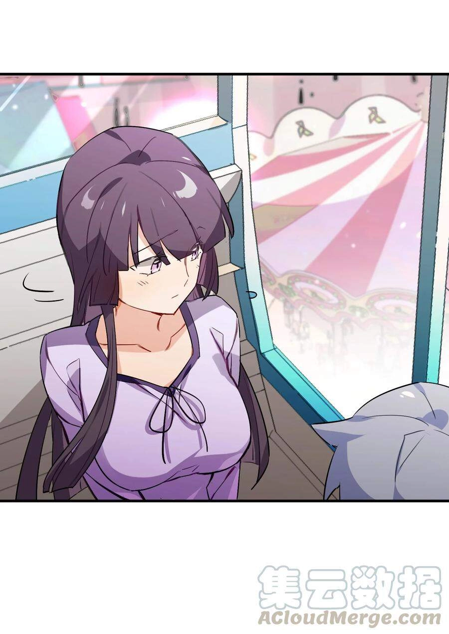 Hóa Ra Tôi Là Công Cụ Trong Game Tình Yêu Chapter 36 - 24