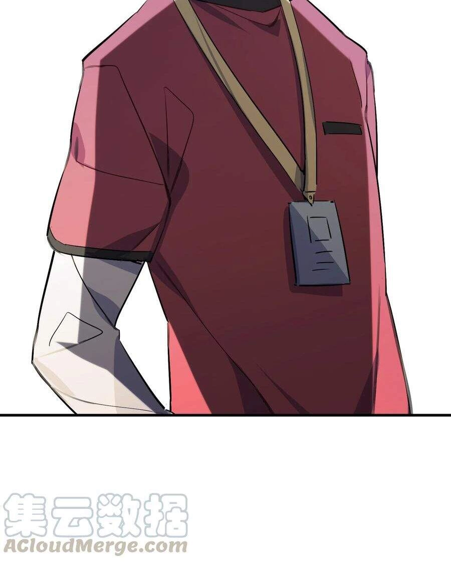 Hóa Ra Tôi Là Công Cụ Trong Game Tình Yêu Chapter 37 - 22