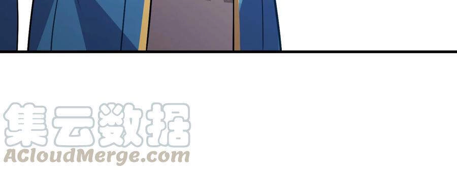 Hóa Ra Tôi Là Công Cụ Trong Game Tình Yêu Chapter 38 - 40