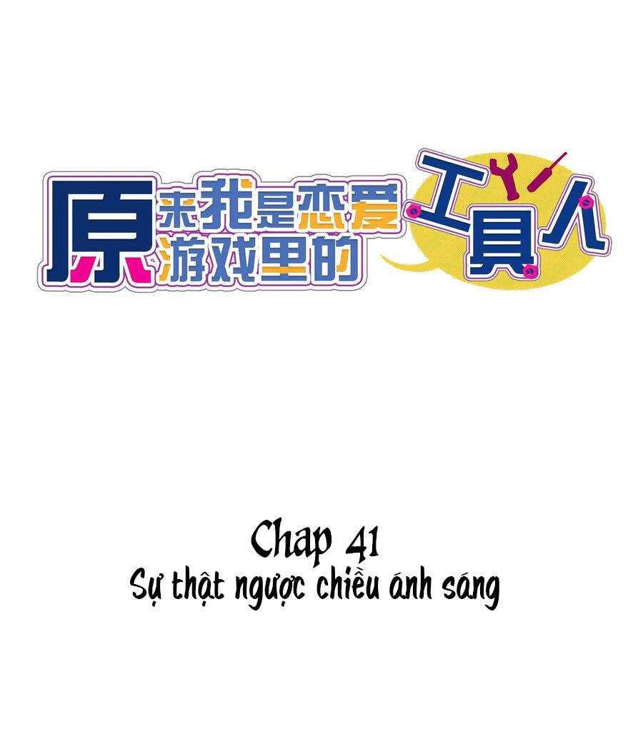 Hóa Ra Tôi Là Công Cụ Trong Game Tình Yêu Chapter 41 - 12
