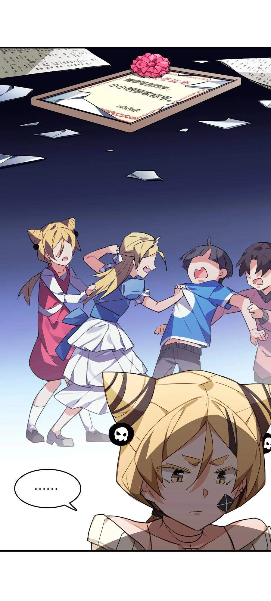 Hóa Ra Tôi Là Công Cụ Trong Game Tình Yêu Chapter 43 - 12