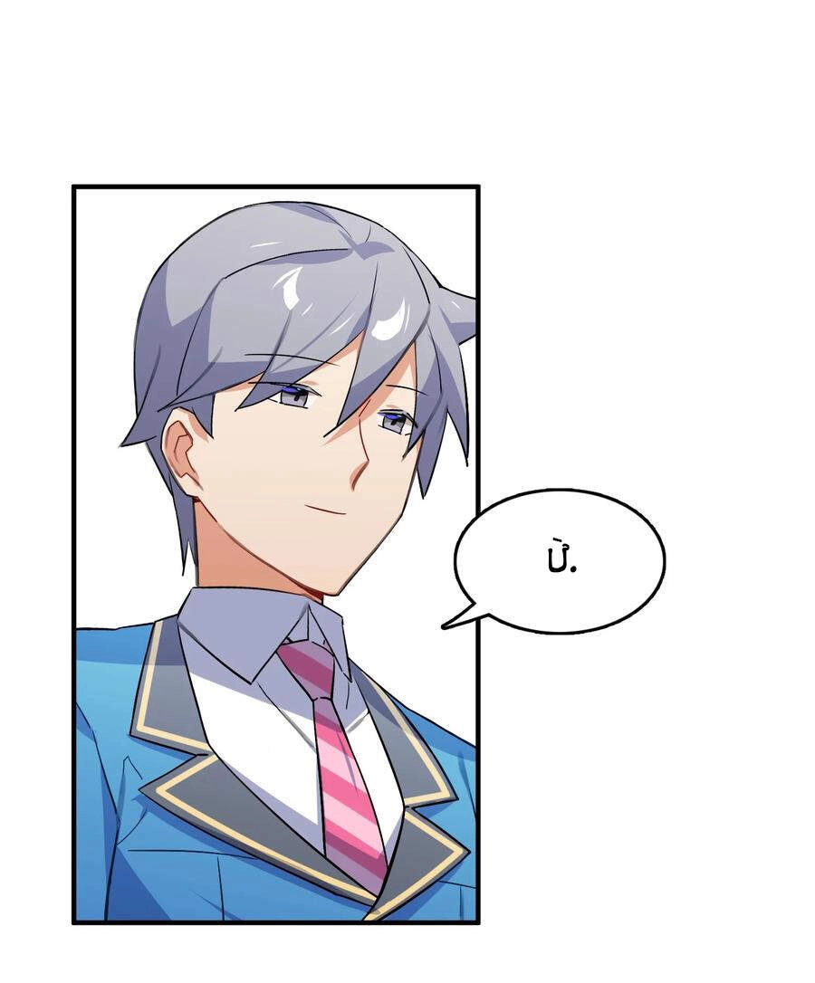 Hóa Ra Tôi Là Công Cụ Trong Game Tình Yêu Chapter 43 - 52