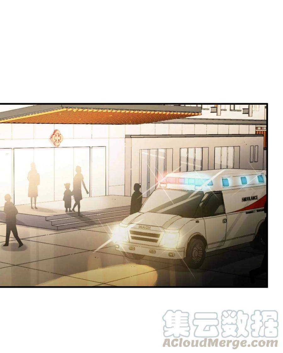 Hóa Ra Tôi Là Công Cụ Trong Game Tình Yêu Chapter 44 - 2