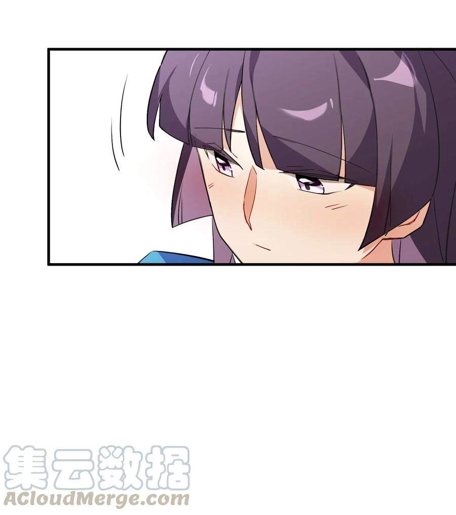 Hóa Ra Tôi Là Công Cụ Trong Game Tình Yêu Chapter 45 - 33