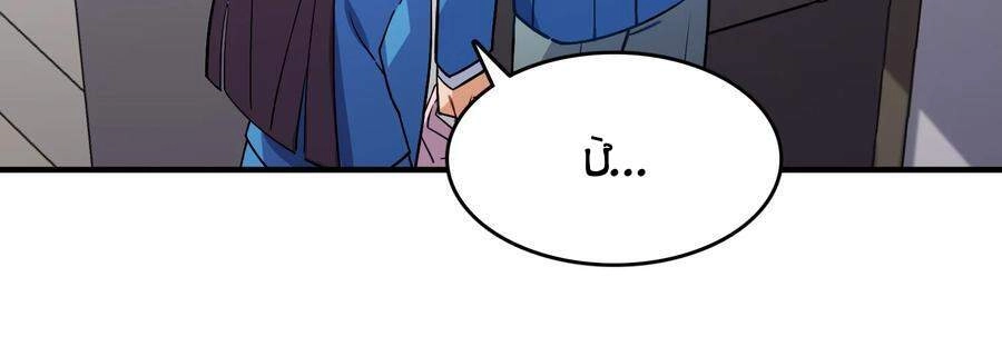 Hóa Ra Tôi Là Công Cụ Trong Game Tình Yêu Chapter 45 - 35