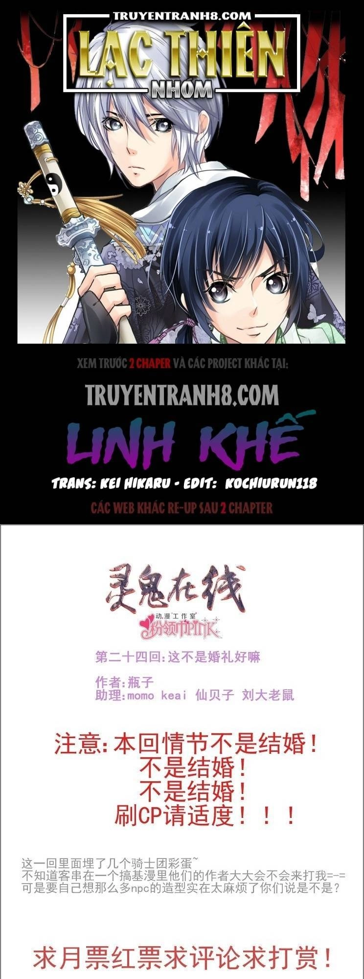 Linh Khiết Chapter 24 - 1