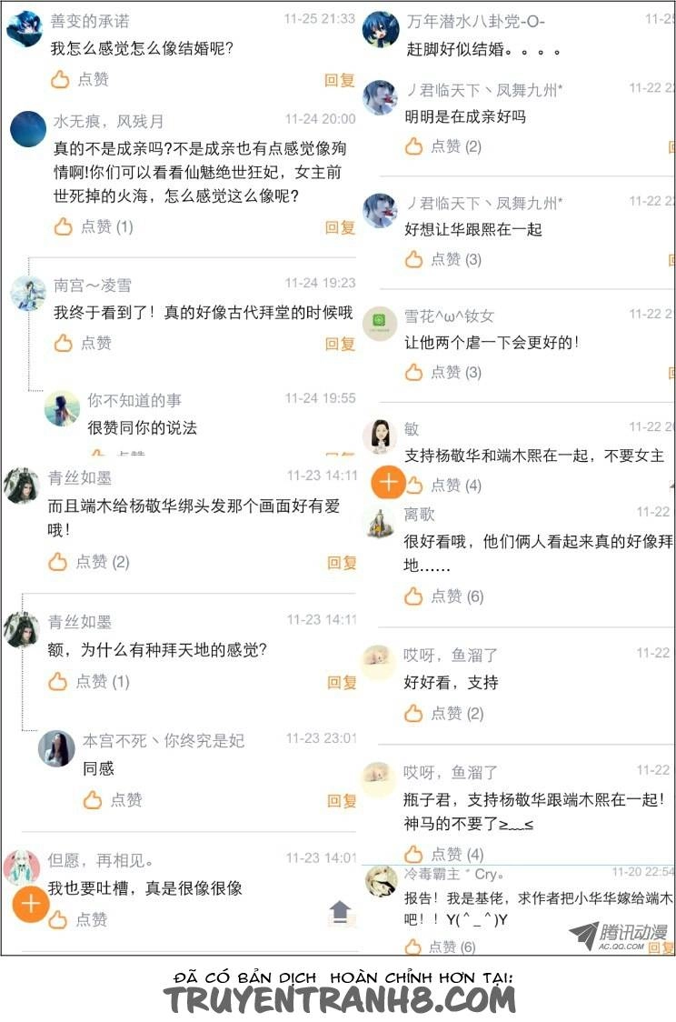 Linh Khiết Chapter 25 - 14