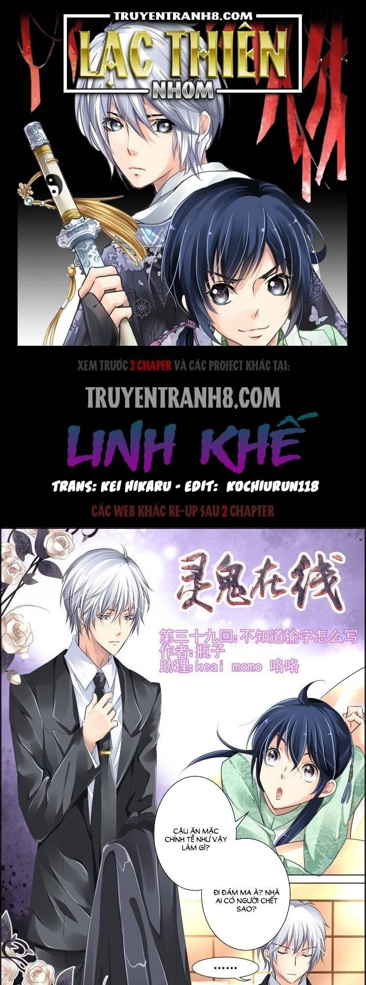 Linh Khiết Chapter 39 - 1