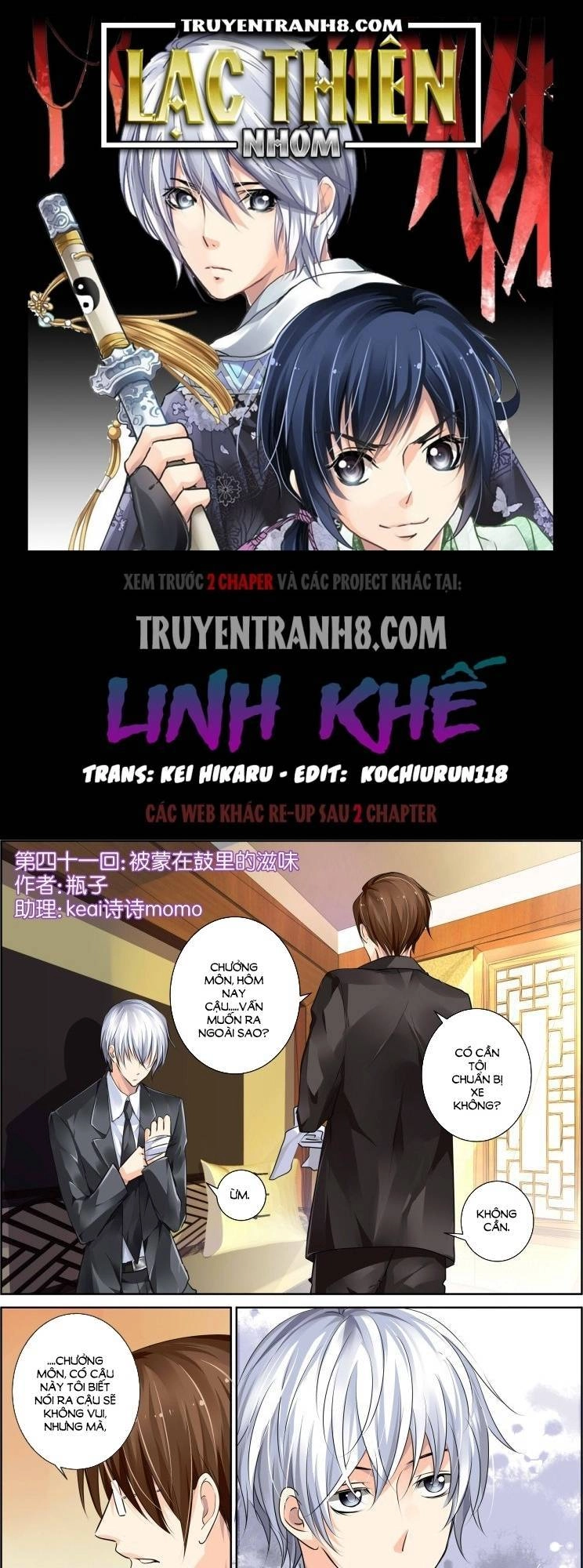 Linh Khiết Chapter 41 - 1