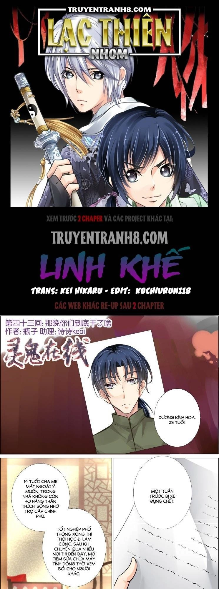 Linh Khiết Chapter 43 - 1