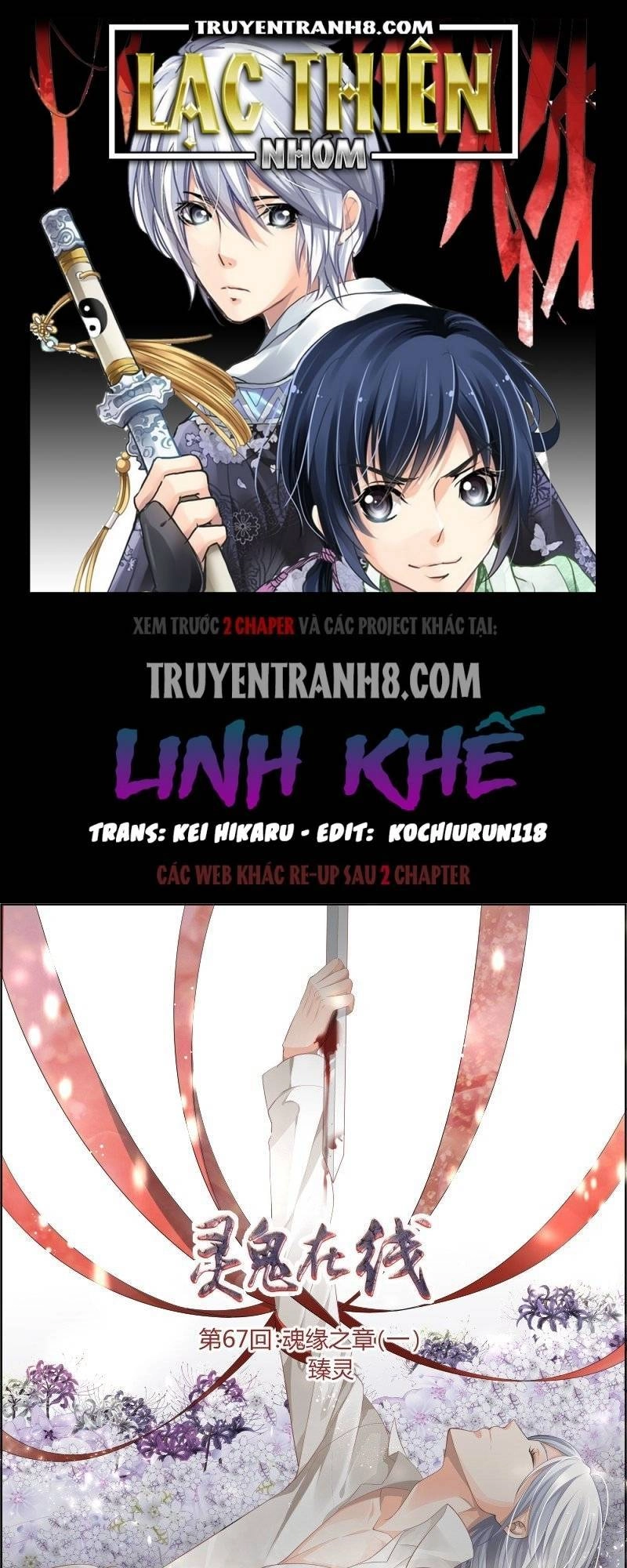 Linh Khiết Chapter 67 - 1