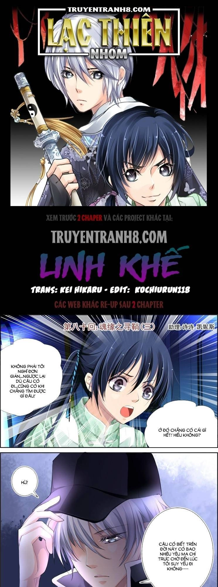 Linh Khiết Chapter 80 - 1