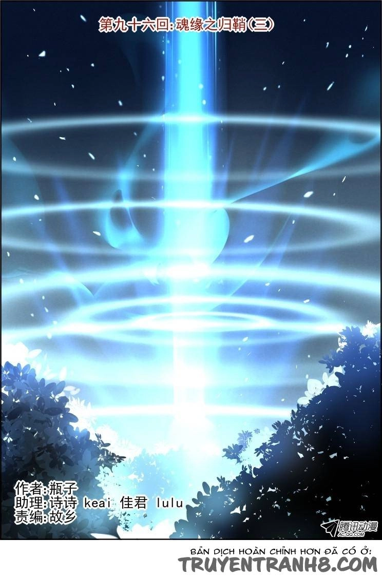 Linh Khiết Chapter 96 - 1