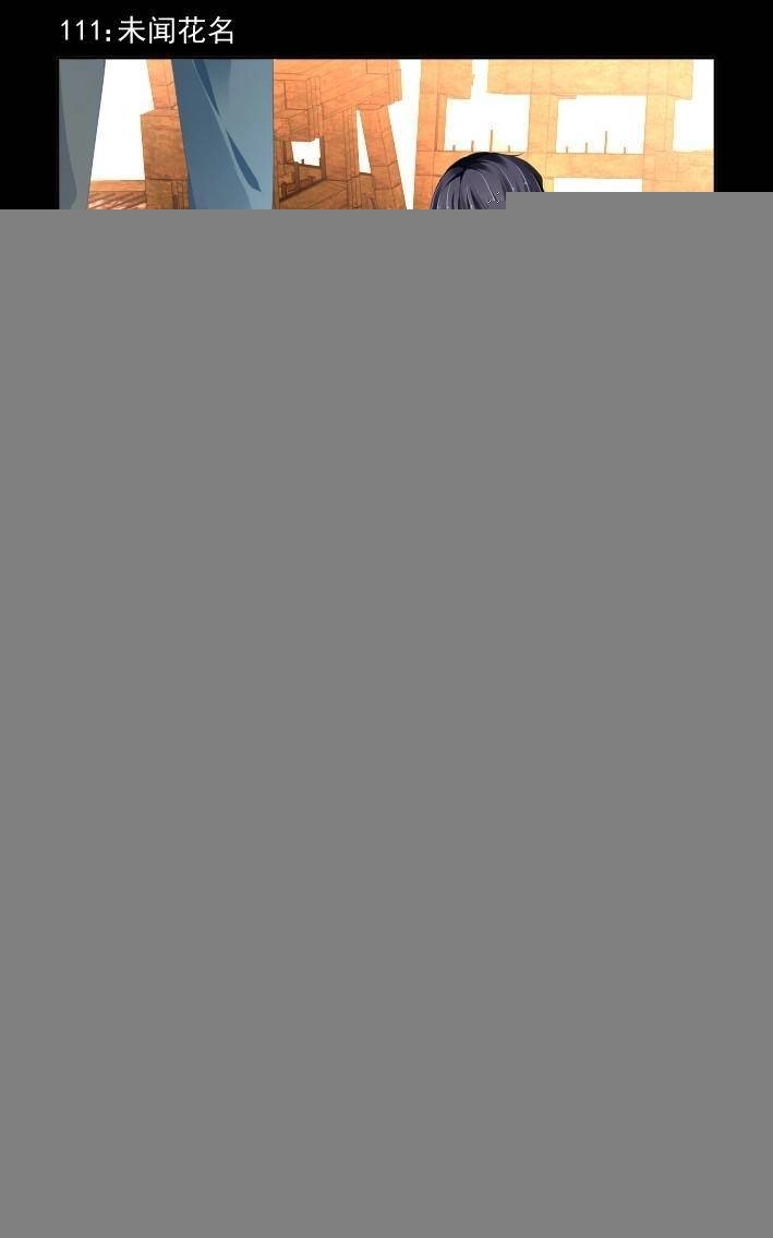 Linh Khiết Chapter 114 - 2