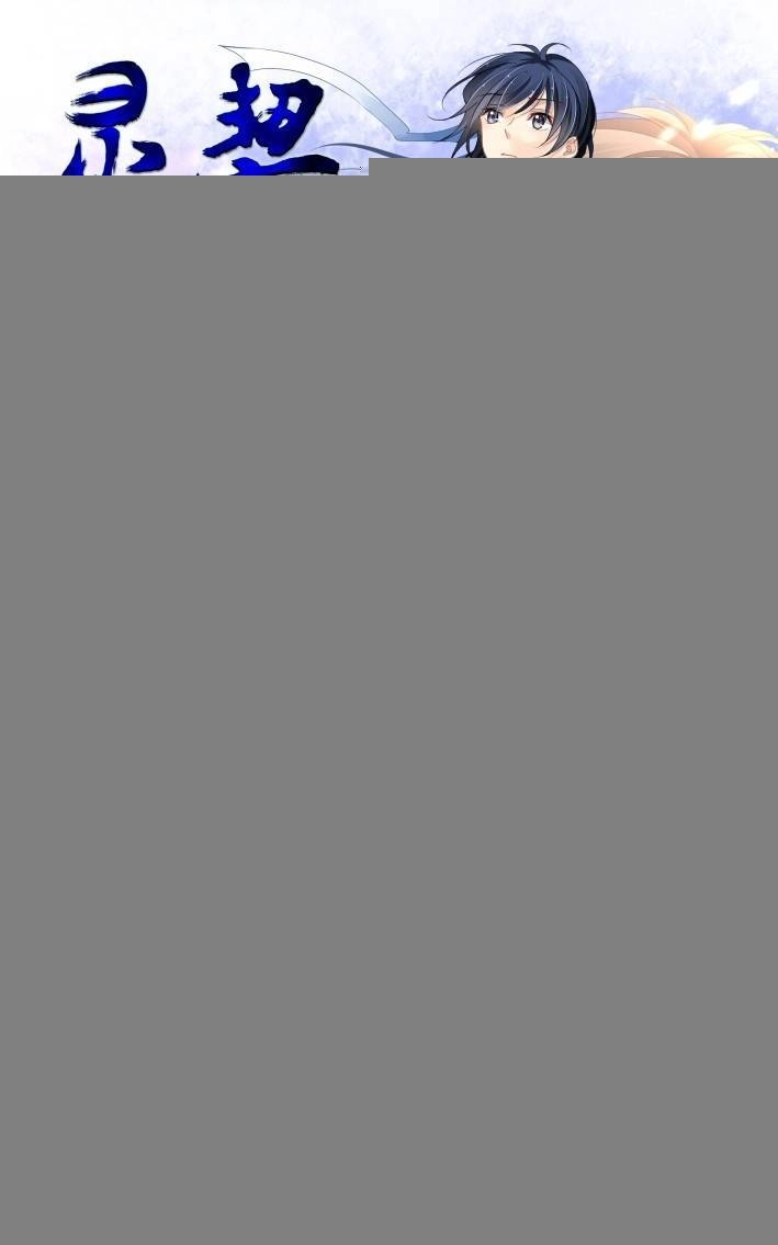 Linh Khiết Chapter 144 - 1