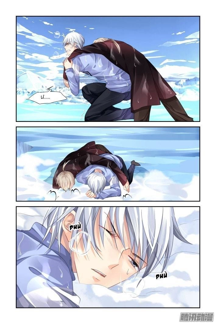 Linh Khiết Chapter 151 - 8