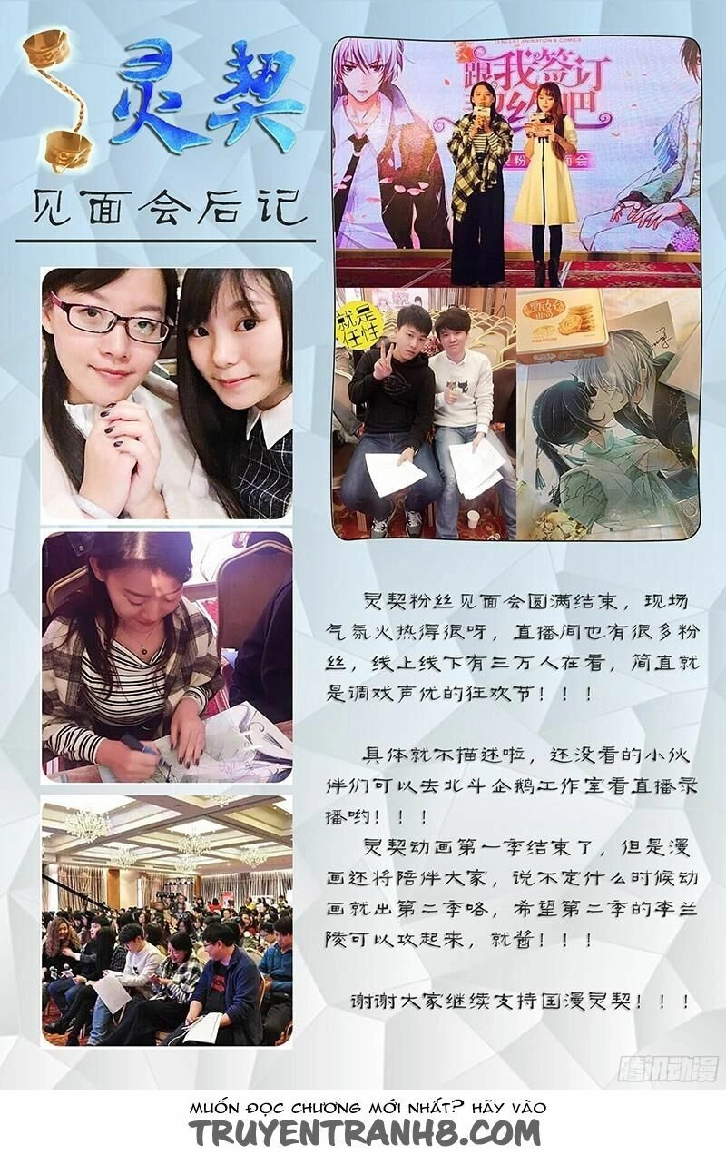 Linh Khiết Chapter 159 - 12