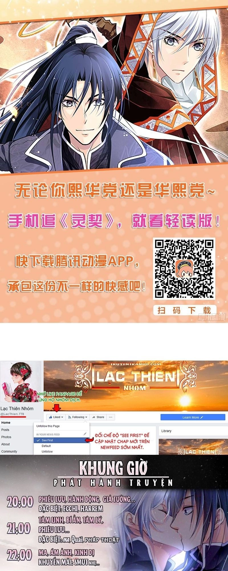 Linh Khiết Chapter 161 - 13