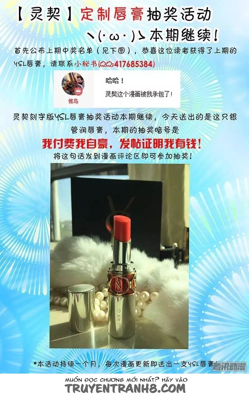 Linh Khiết Chapter 169 - 18