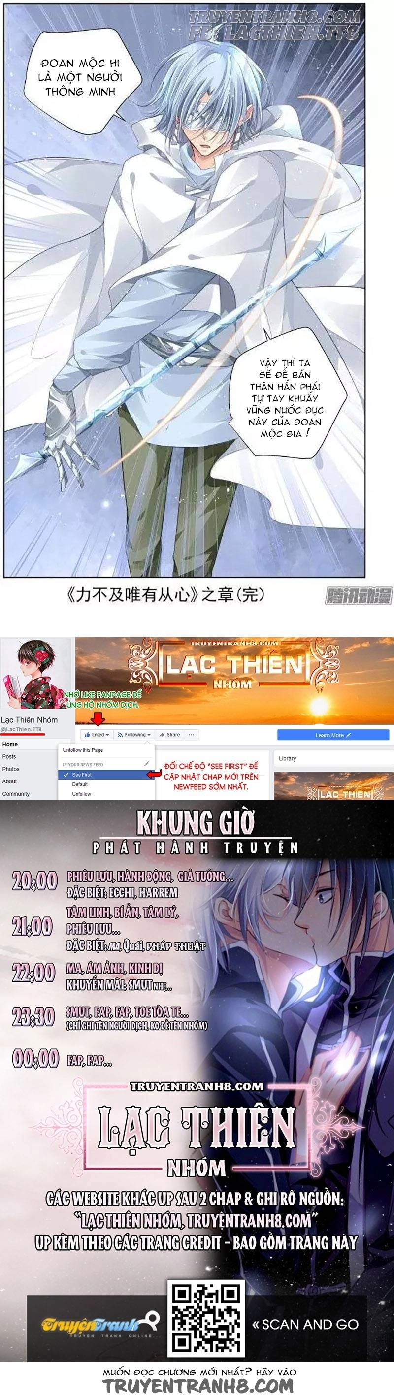 Linh Khiết Chapter 172 - 10