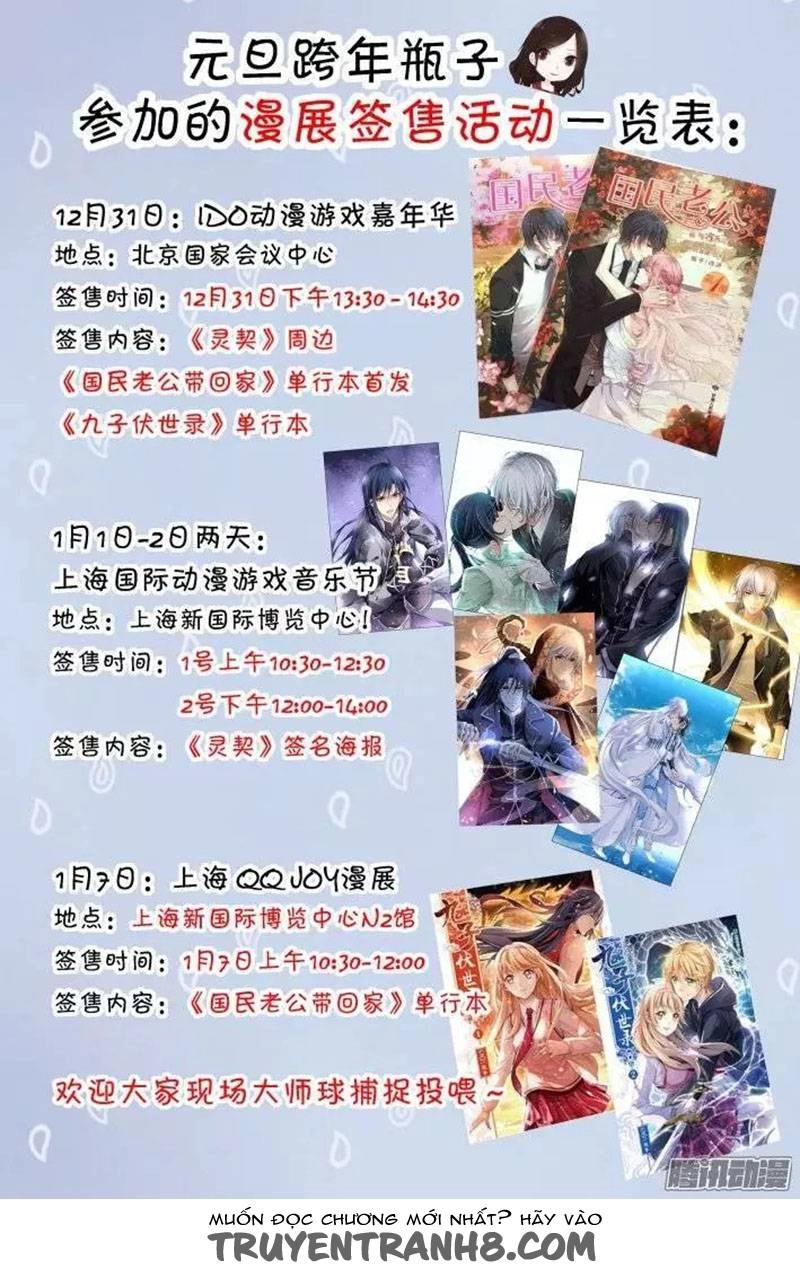 Linh Khiết Chapter 172 - 12