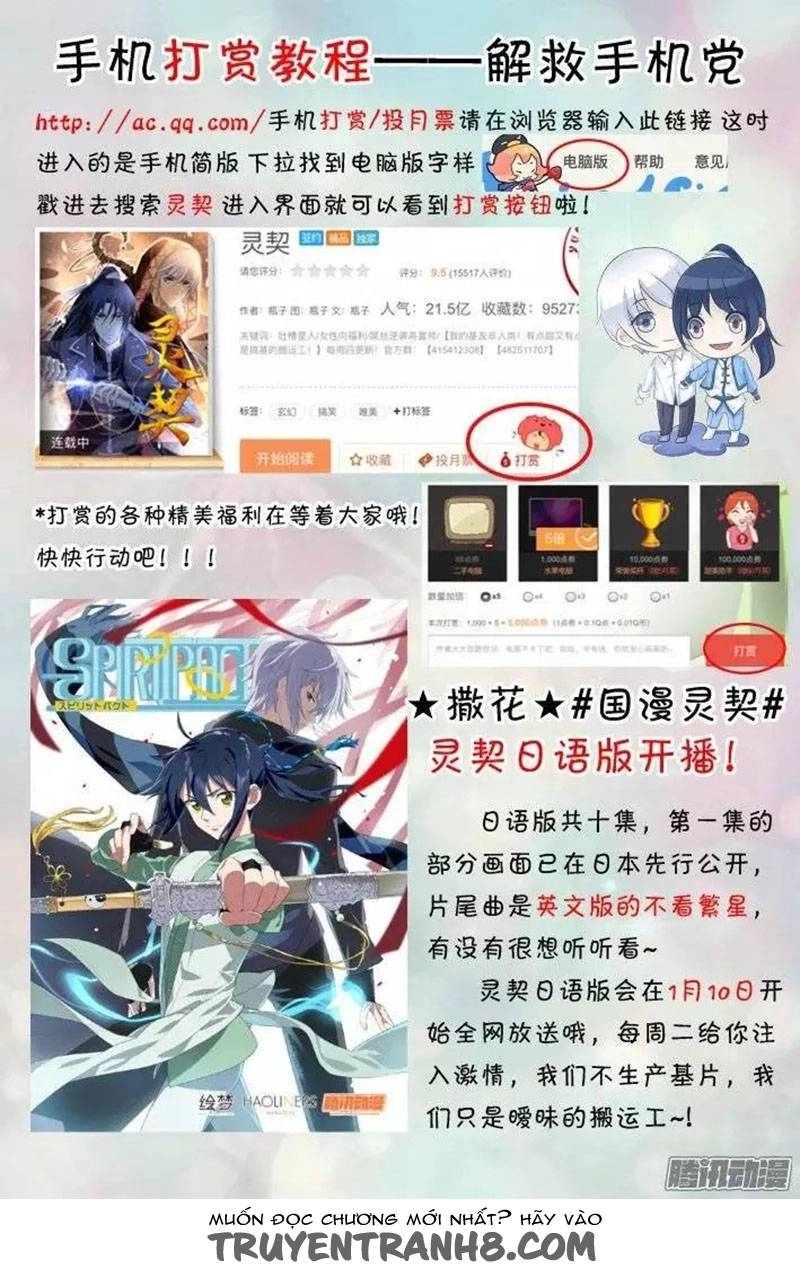 Linh Khiết Chapter 177 - 11