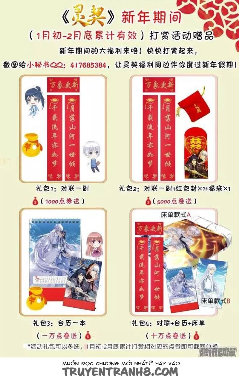 Linh Khiết Chapter 180 - 17