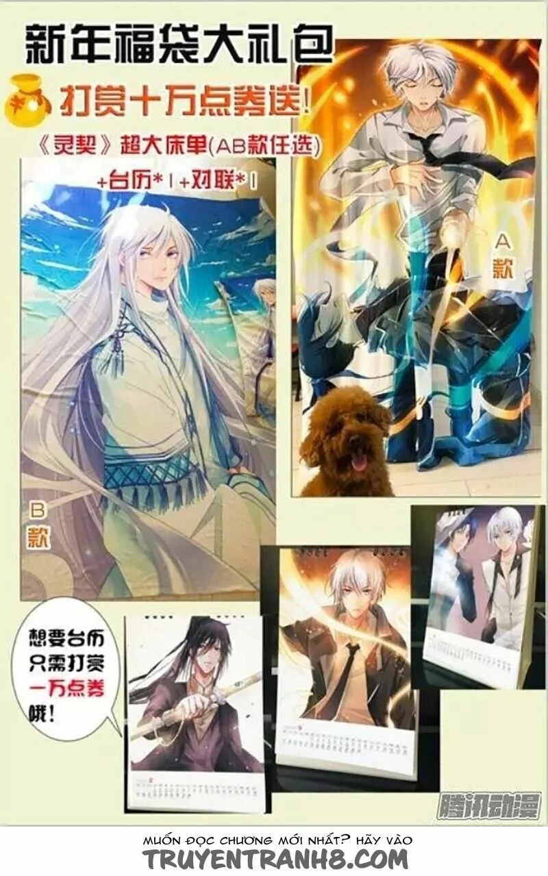 Linh Khiết Chapter 181 - 17