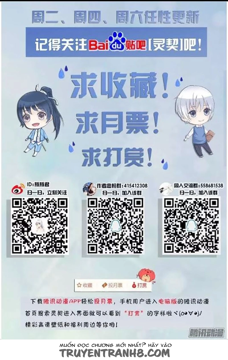 Linh Khiết Chapter 207 - 14