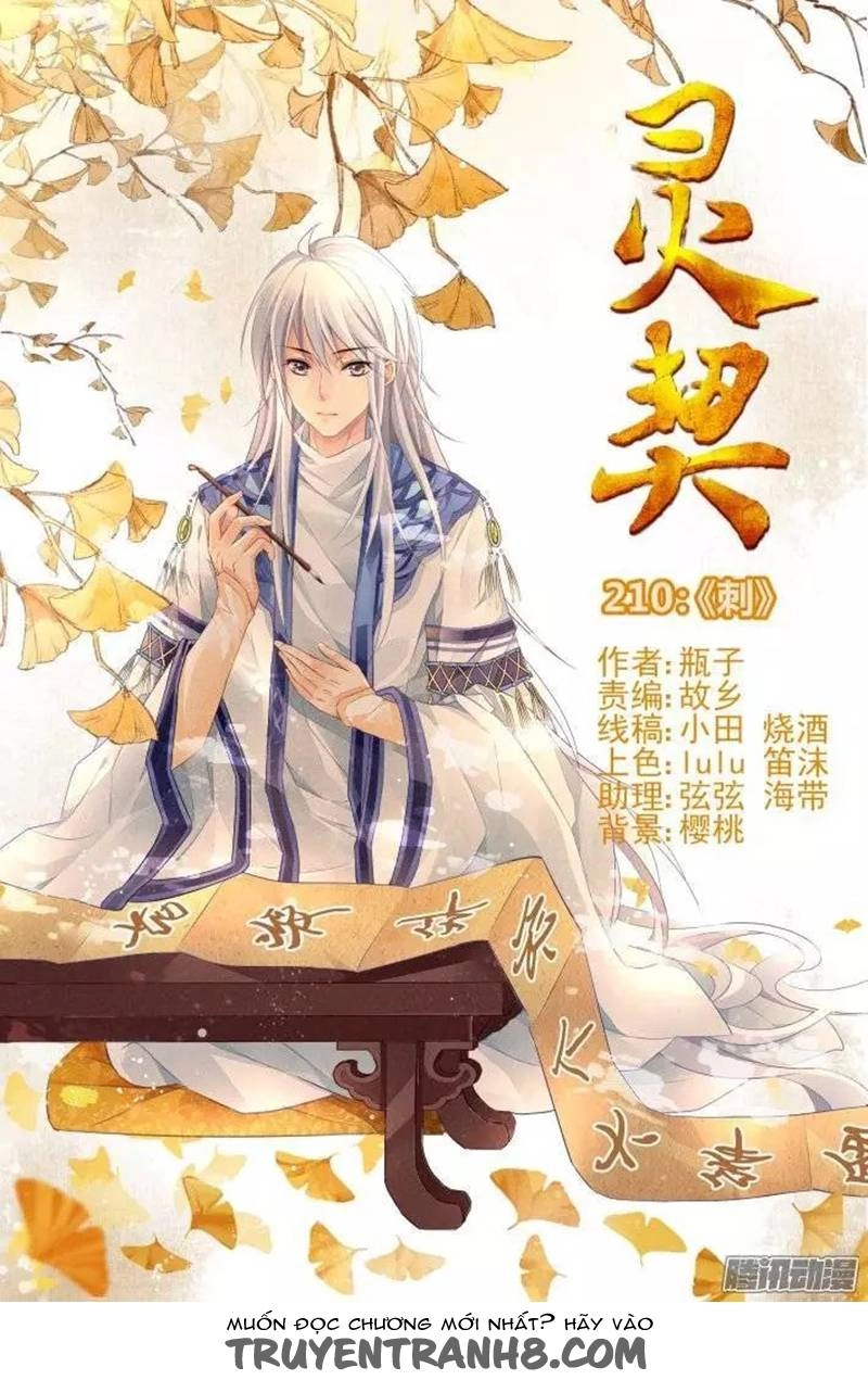 Linh Khiết Chapter 216 - 1