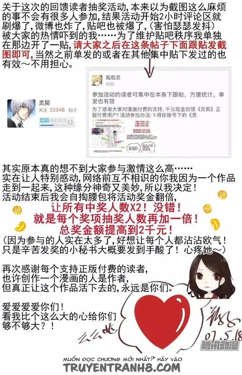 Linh Khiết Chapter 216 - 9