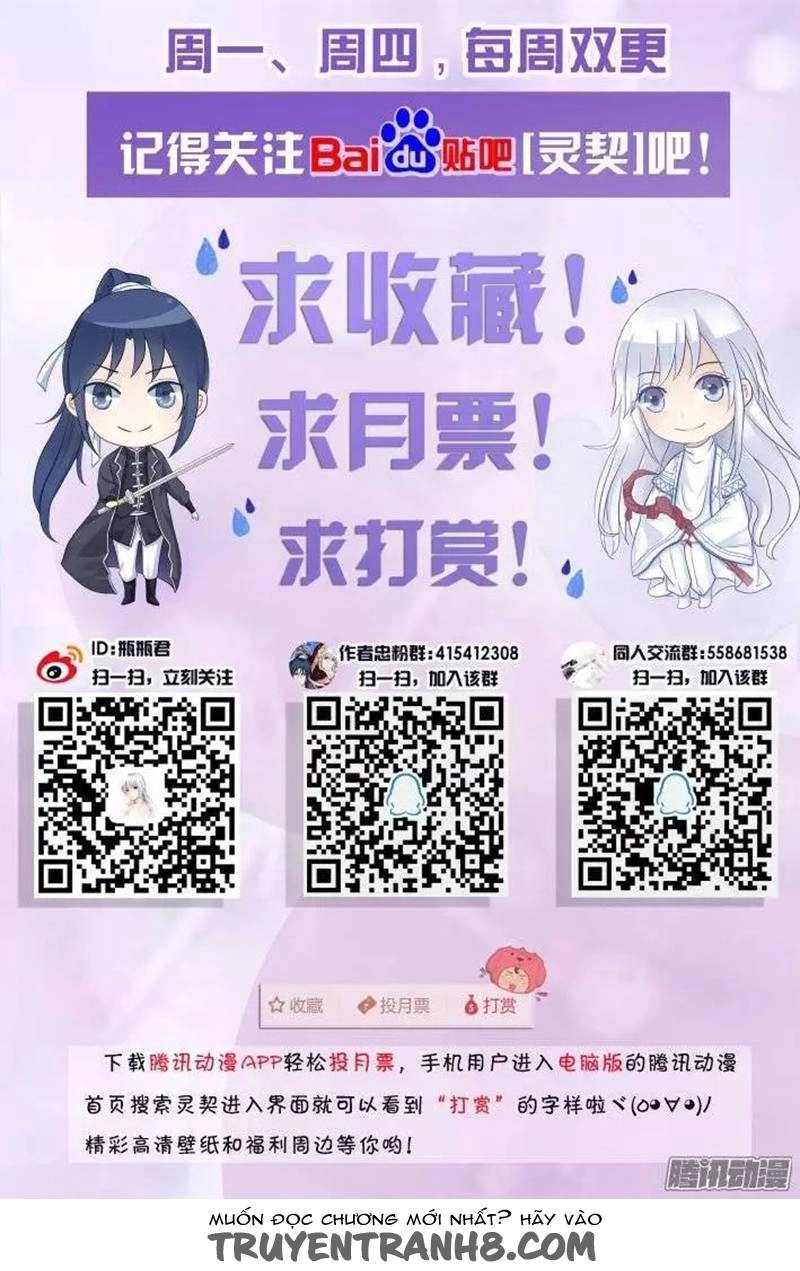 Linh Khiết Chapter 216 - 10