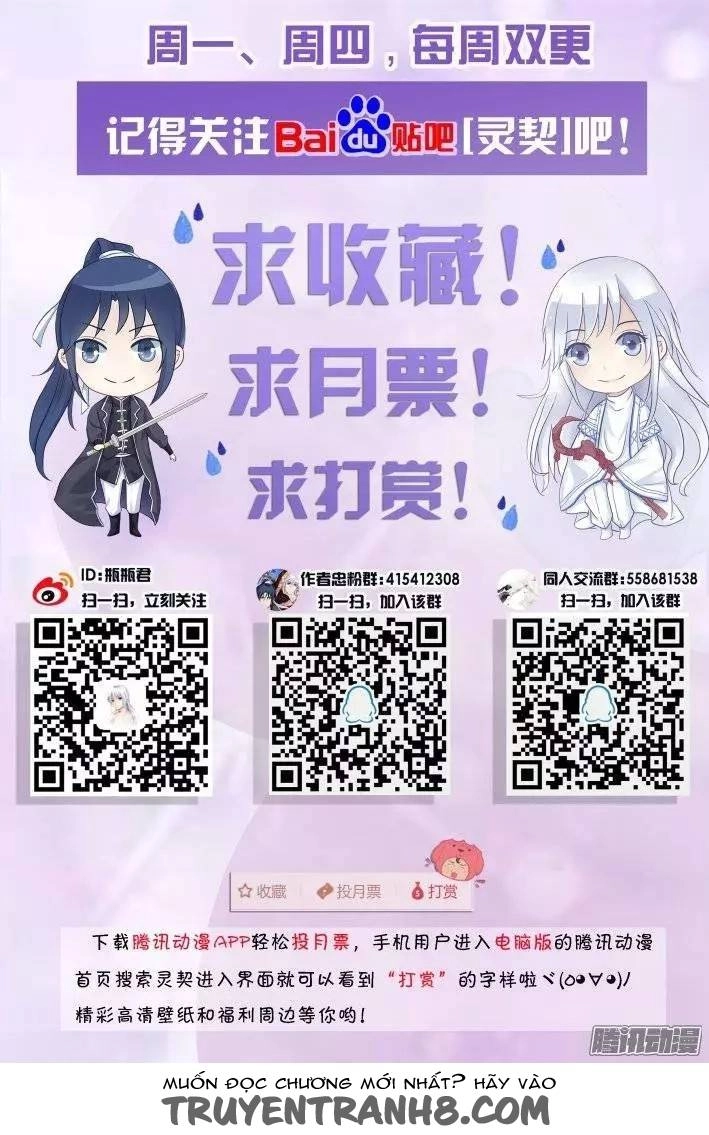 Linh Khiết Chapter 217 - 15