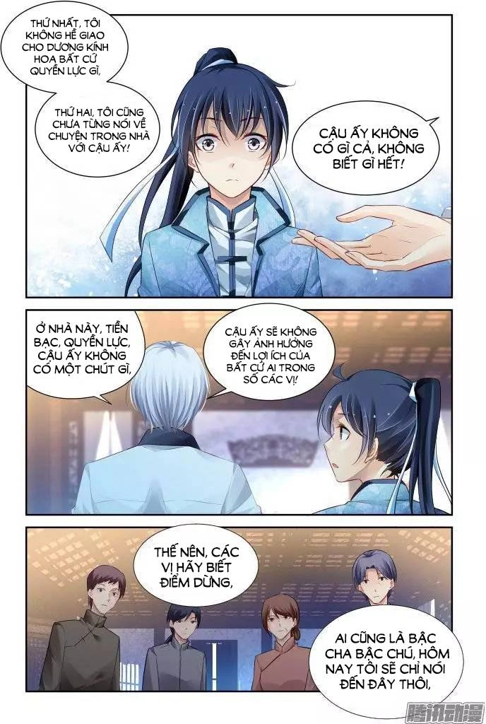 Linh Khiết Chapter 225 - 12