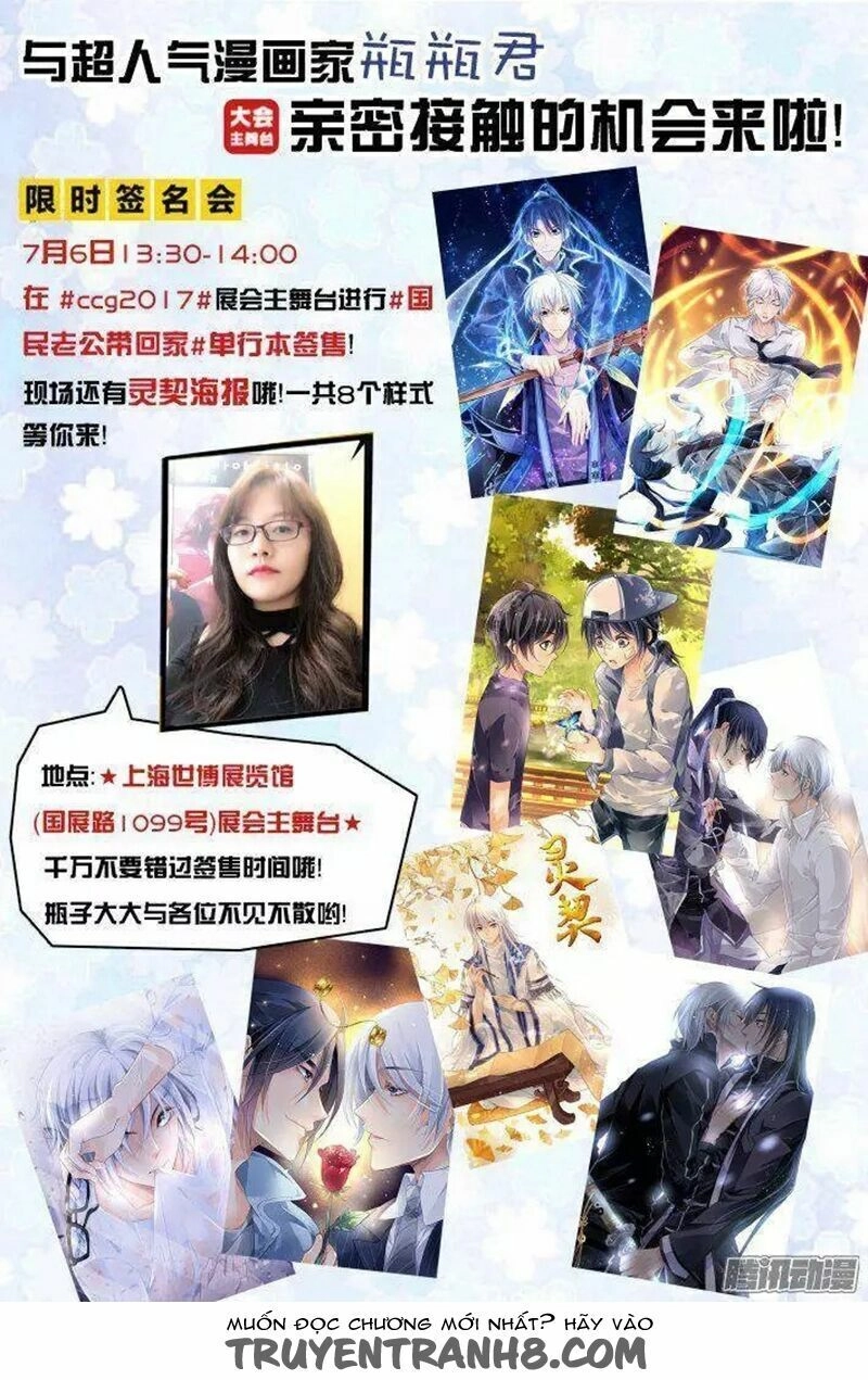 Linh Khiết Chapter 229 - 11