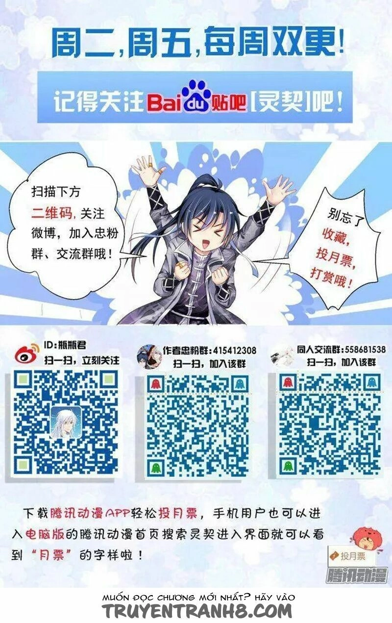 Linh Khiết Chapter 229 - 13