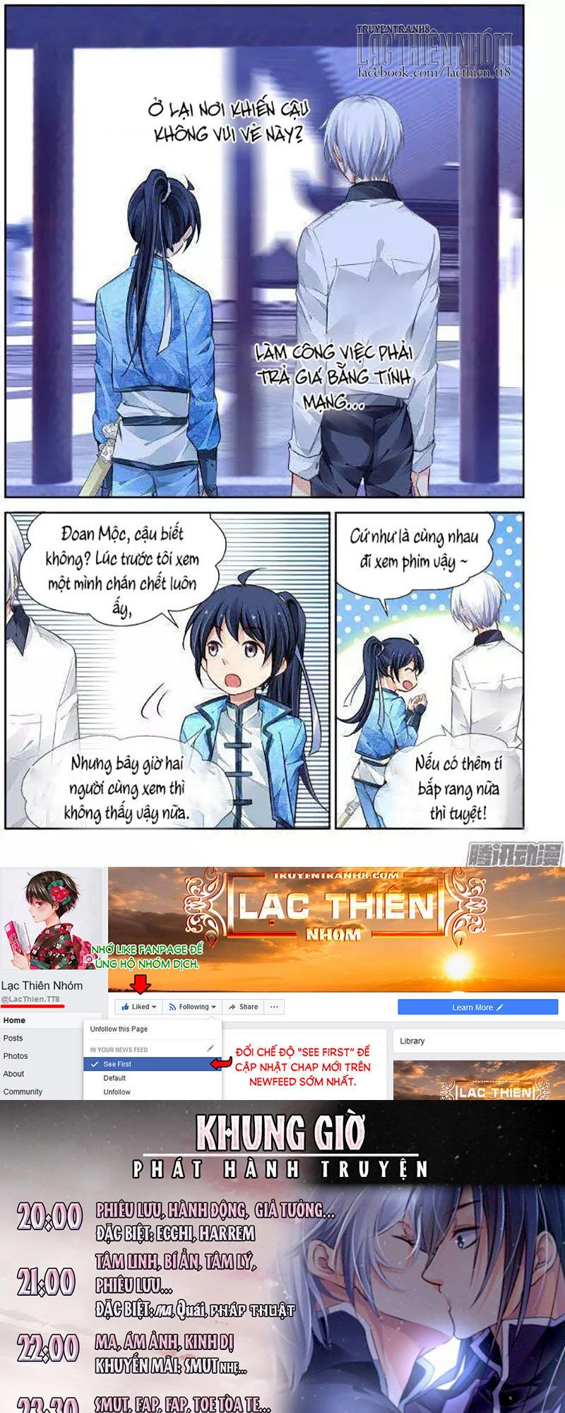 Linh Khiết Chapter 237 - 12