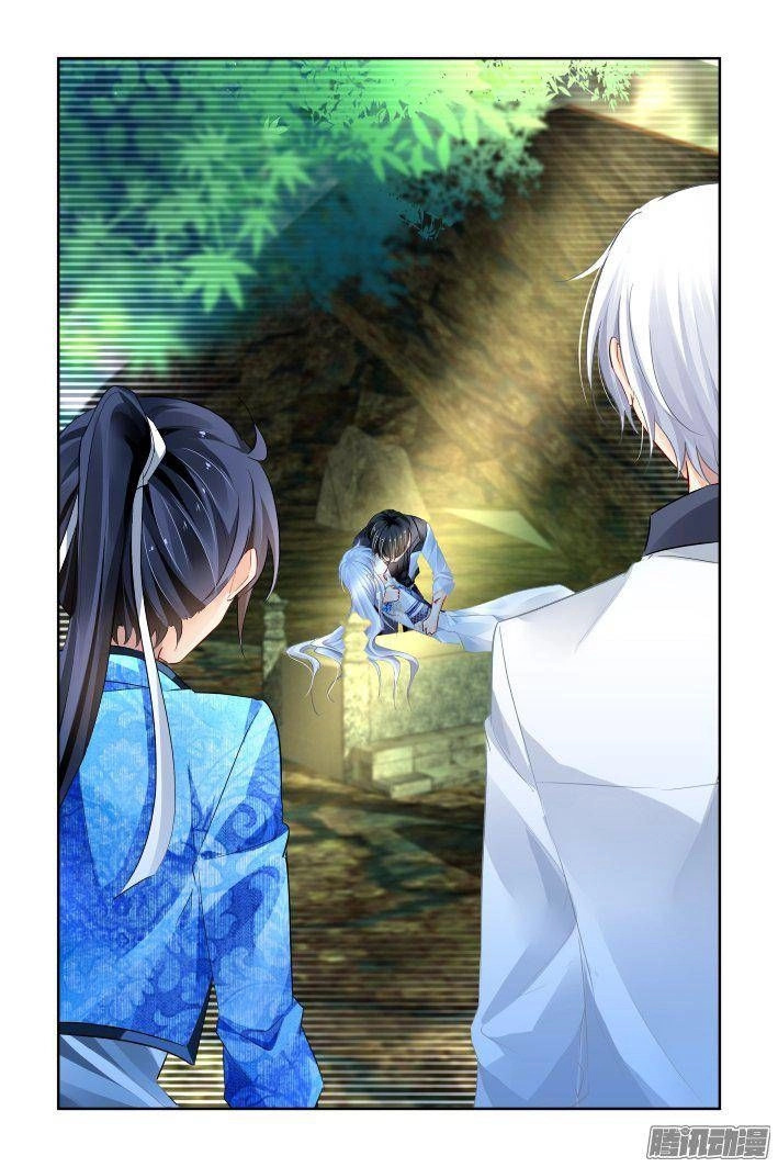 Linh Khiết Chapter 242 - 16