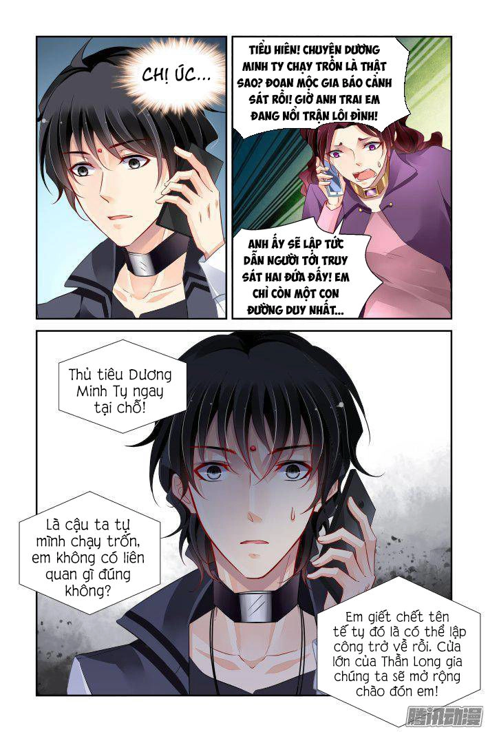 Linh Khiết Chapter 244 - 5