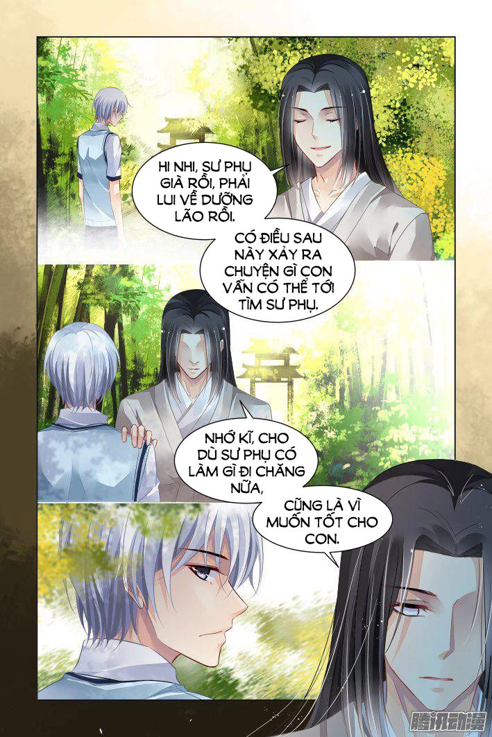Linh Khiết Chapter 244 - 17