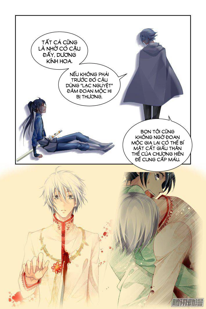 Linh Khiết Chapter 245 - 11