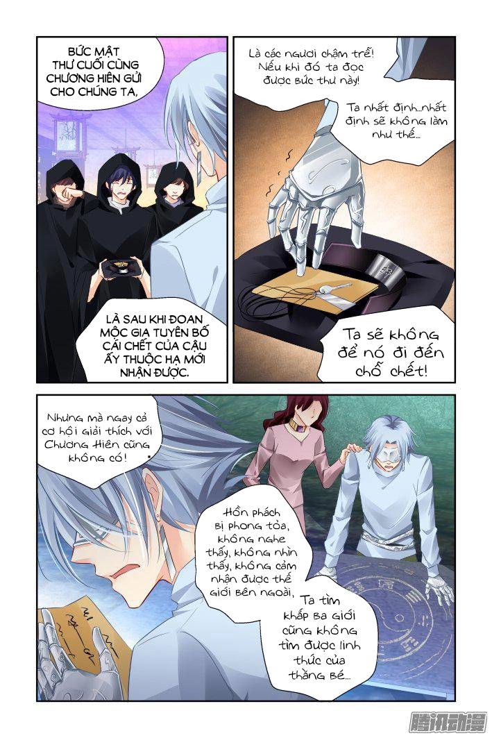 Linh Khiết Chapter 245 - 17