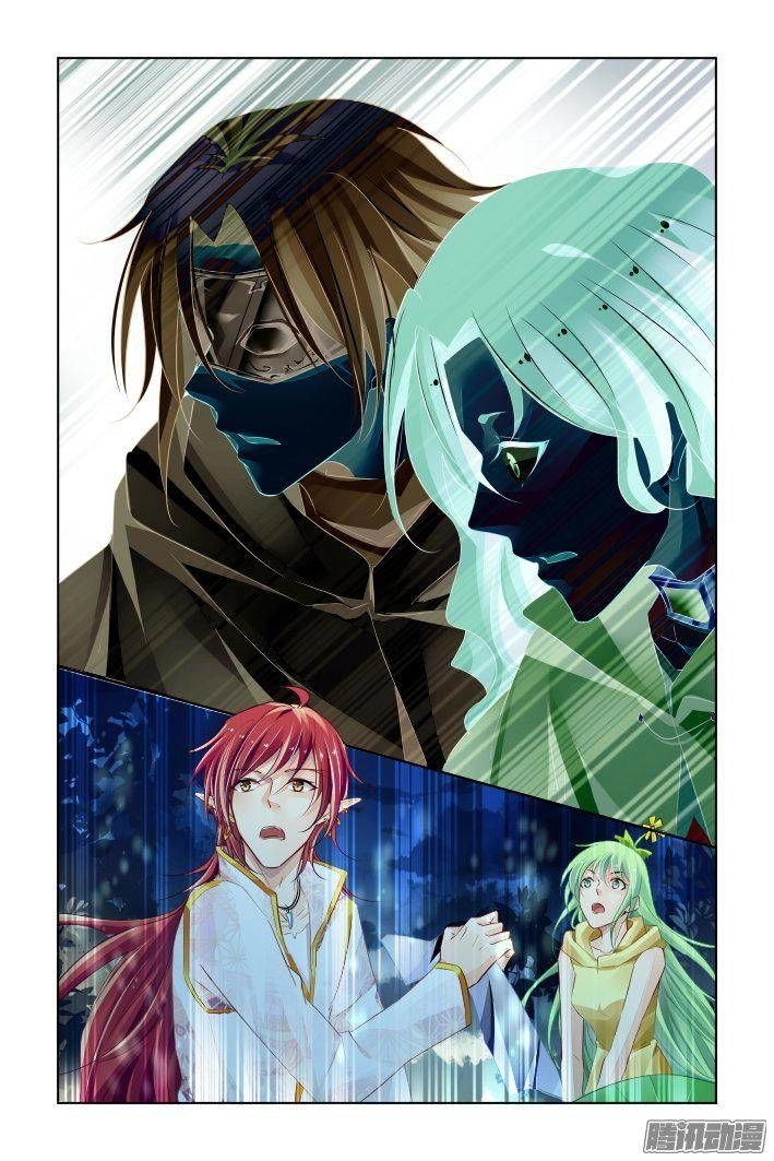 Linh Khiết Chapter 246 - 5